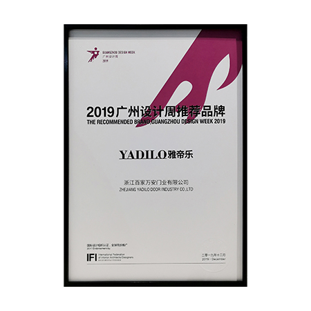 贝斯特全球最奢华(中国)有限公司