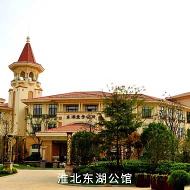 贝斯特全球最奢华(中国)有限公司