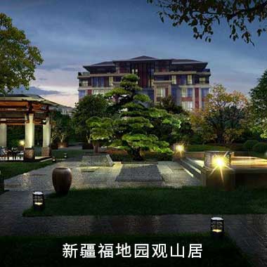 贝斯特全球最奢华(中国)有限公司