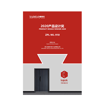 贝斯特全球最奢华(中国)有限公司