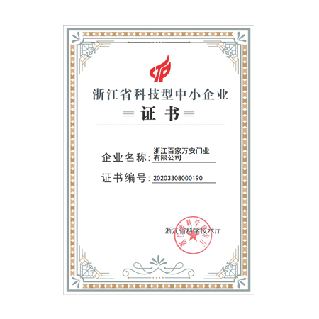贝斯特全球最奢华(中国)有限公司