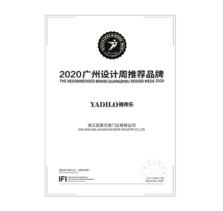 贝斯特全球最奢华(中国)有限公司