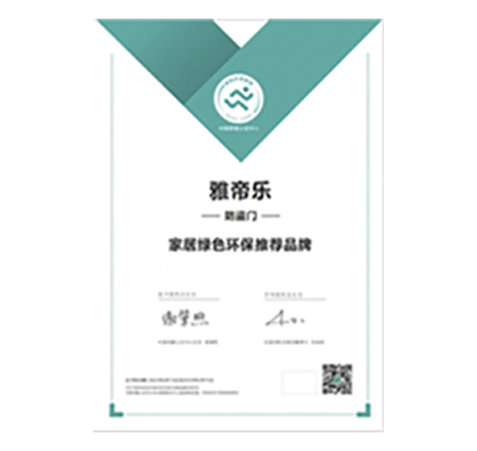 贝斯特全球最奢华(中国)有限公司