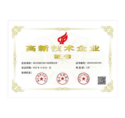 贝斯特全球最奢华(中国)有限公司