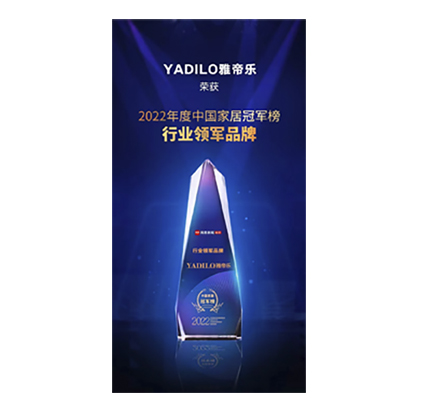 贝斯特全球最奢华(中国)有限公司
