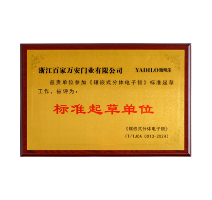 贝斯特全球最奢华(中国)有限公司