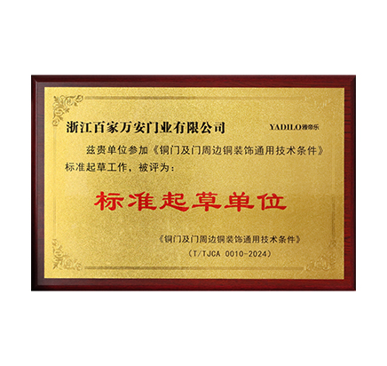 贝斯特全球最奢华(中国)有限公司