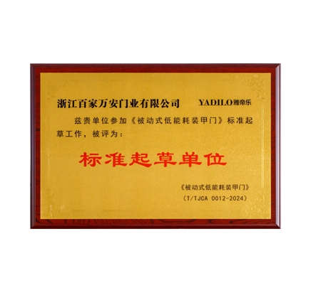 贝斯特全球最奢华(中国)有限公司