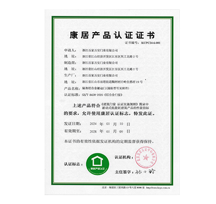 贝斯特全球最奢华(中国)有限公司