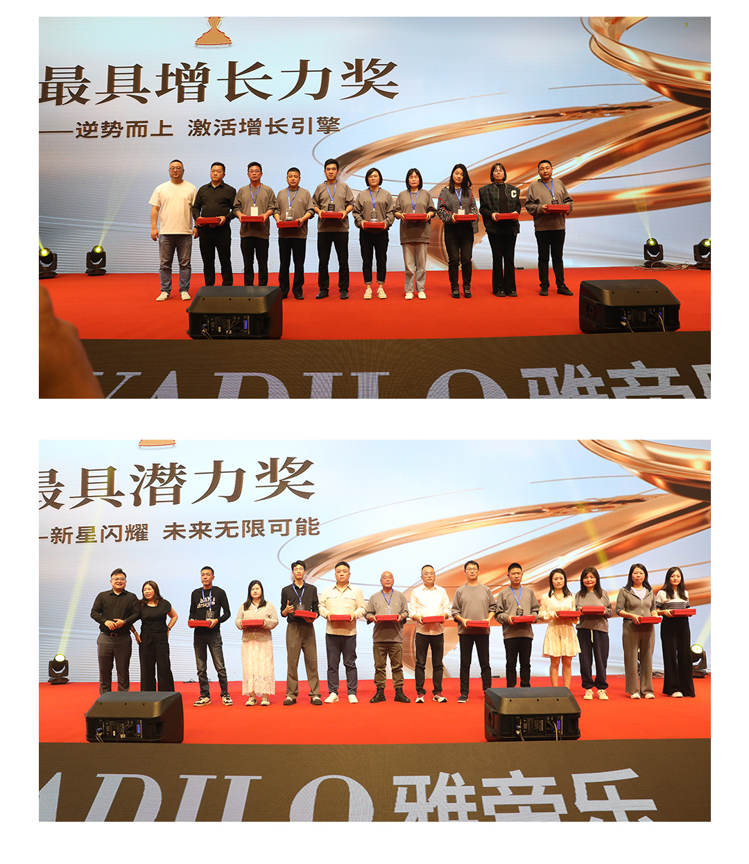 2025年度经销商峰会_16.jpg
