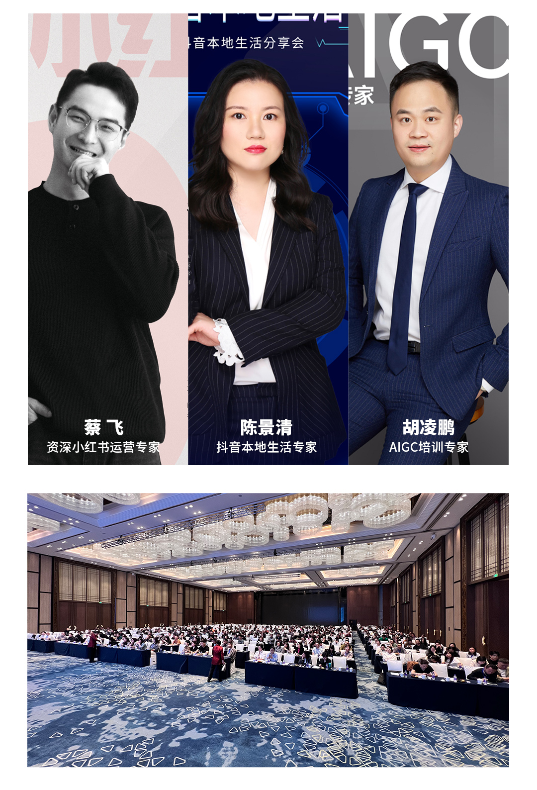2025年度经销商峰会_18.jpg